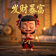 樱花校园模拟器玛塔塔个人主页